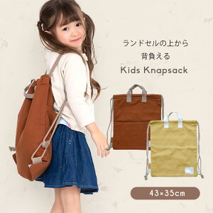 幼稚園 体操服 袋の人気商品 通販 価格比較 価格 Com