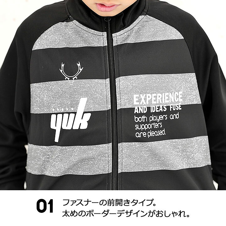 楽天市場】ジャージ 上下 ジュニア キッズ 男の子100cm 110cm 120cm 130cm 140cm 150cm 160cm (セットアップ 下 上 パンツ ジャケット ジャージ 上下 ボーダー柄 スポーツ 運動 トレーニングウェア 子供服 小学生YUK ユック : イベント子供服 ポップ&コーン 楽天市場】ジャージ 上下 ジュニア キッズ 男の子100cm 110cm 120cm 130cm 140cm 150cm 160cm (セットアップ 下 上 パンツ ジャケット ジャージ 上下 ボーダー柄 スポーツ 運動 トレーニングウェア 子供服 小学生YUK ユック : イベント子供服 ポップ&コーン