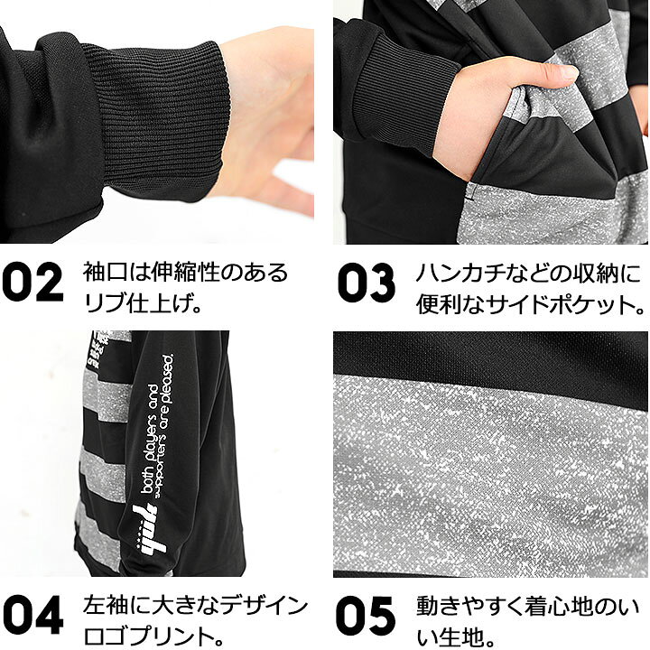 楽天市場】ジャージ 上下 ジュニア キッズ 男の子100cm 110cm 120cm 130cm 140cm 150cm 160cm (セットアップ 下 上 パンツ ジャケット ジャージ 上下 ボーダー柄 スポーツ 運動 トレーニングウェア 子供服 小学生YUK ユック : イベント子供服 ポップ&コーン 楽天市場】ジャージ 上下 ジュニア キッズ 男の子100cm 110cm 120cm 130cm 140cm 150cm 160cm (セットアップ 下 上 パンツ ジャケット ジャージ 上下 ボーダー柄 スポーツ 運動 トレーニングウェア 子供服 小学生YUK ユック : イベント子供服 ポップ&コーン