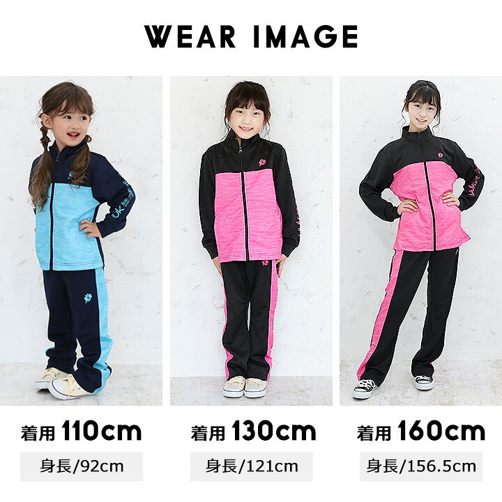 ジャージ 上下 ジュニア キッズ 女の子 YUK ユック 100cm 110cm 120cm 130cm 140cm 150cm 160cm セットアップ 下 上 パンツ ジャケット オリジナル ドットカモ柄 スポーツウェア トレーニングウェア 子供服) イベント子供服 ポップ&コーン (R164) 子供服 ジャージ素材 上着 140