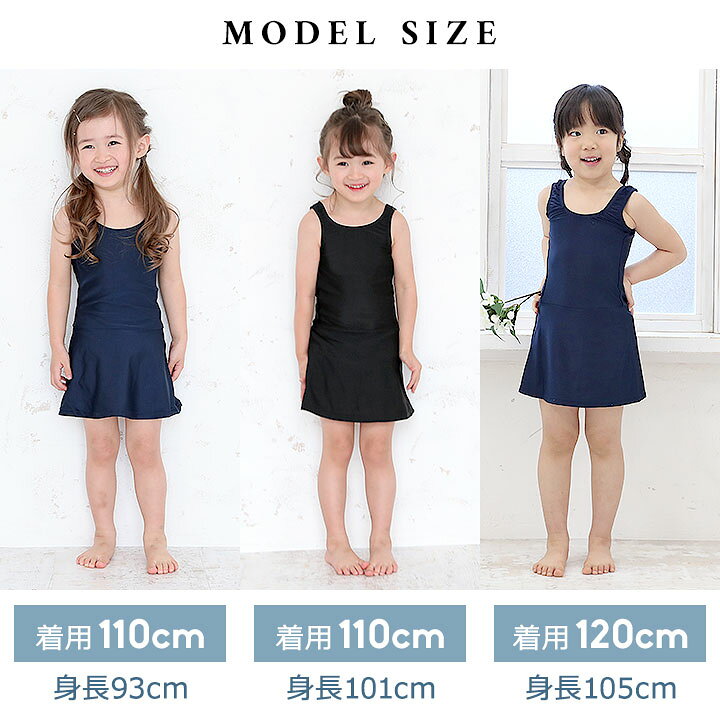 楽天市場】【セール／54%off】スクール水着 女の子 ワンピース 紺色  
