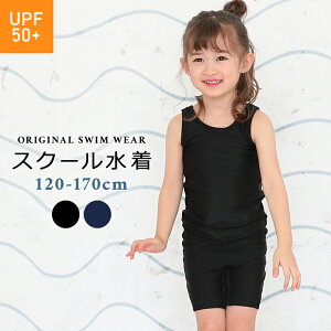 XN[ ̎q Zp[g w w q 120 130 140 150 160 170cm LbY WjA  n uJbvt 3_Zbg l[^O XCEFA XCEGA K[Y XC~