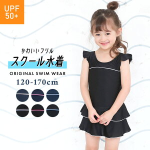 XN[ s[X XJ[g t q ̎q w LbY 120cm 130cm 140cm 150cm 160cm 170cm ̌^Jo[ q qǂ WjA F  Vv  j uJbvt   [