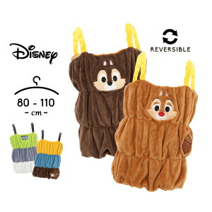 ディズニー 衣装 男の子の人気商品 通販 価格比較 価格 Com