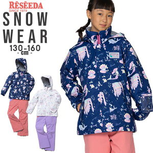 Il Z[_ XL[EFA LbY WjA ̎q Zp[g 130cm 140cm 150cm 160cm TCYߋ@\ ˃by R  ϐ 10,000mm pXP[X Et[h mV[qbv w