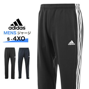 ランニングウェア メンズ アディダス ジャージの人気商品 通販 価格比較 価格 Com