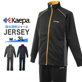 楽天市場 ケイパ スポーツウェアの通販