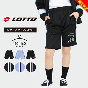 yzbg W[W n[tpc ̎q 130cm 140cm 150cm 160cm qp X|[cEFA }\ [EFA  ubN p[v ^ ̈ w wZ w wZ t lott