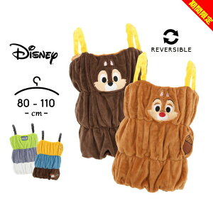 yzfBYj[ RX`[ nEB ߑ q xr[ LbY Ȃ肫 o[Vu xXg oYCgC[ EbfB `bv f[ disney 80cm 90cm 110cm j̎q ̎q RXv 