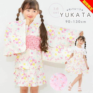 yz q Zp[g ㉺Zbg ̎q  3_Zbg ThX s[X Ђ ߃hX 90cm 100cm 110cm 120cm 130cm 95cm ȒP ԉΑ čՂ  ct ۈ牀 w
