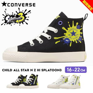 yZ[zXj[J[ Ro[X XvgD[ LbY WjA j̎q ̎q 17cm 18cm 19cm 20cm 21cm R{ ioog S CONVERSE qǂ C uh nintendo switch ^ ObY 