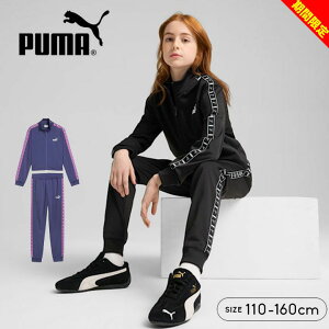 yԌZ[zv[} W[W ㉺ LbY WjA ̎q puma  tďH 120cm 130cm 140cm 150cm 160cm qp WPbg pc w wZ w wZ ^ ̈ X|[cE