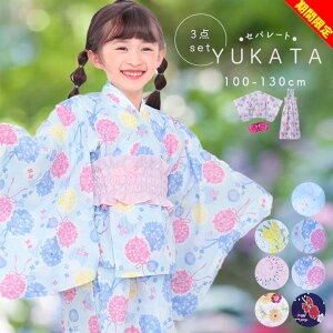 yz q ̎q Zp[g ㉺Zbg ̎q  3_Zbg ThX s[X  LbY 100cm 110cm 120cm 130cm ȒP ԉΑ čՂ 