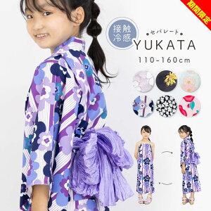 yz q Zp[g s[X ̎q  140 150 160 110 120 130cm ڐG⊴ q LbY WjA ǂ ThX 2way 3_Zbg w  Ղ ~x a a  