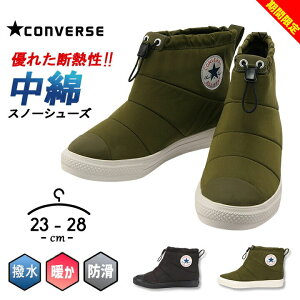 yZ[zRo[X Xm[u[c EB^[ u[c V[Y  h Y fB[X WjA j̎q ̎q 23cm 24cm 25cm 26cm 27cm 28cm converse I[X^[ pfbhu[c HI 