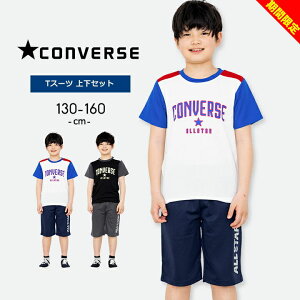 yԌzRo[X tVc W[W n[tpc ㉺Zbg j̎q LbY WjA 130cm 140cm 150cm 160cm   CONVERSE qp tďH w wZ ^ }\   TX
