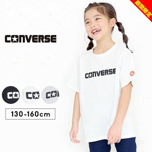 yzRo[X tVc  LbY WjA ̎q j̎q 130cm 140cm 150cm 160cm q gbvX  Vv n TVc CONVERSE w wZ w wZ   O[ [