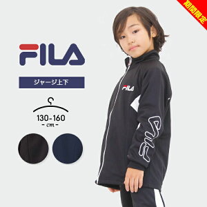 yztB W[W LbY WjA j̎q ̎q ㉺Zbg130cm 140cm 150cm 160cm fila tďH~ w wZ w wZ  q X|[cEFA ^ }\ j