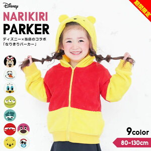 yԌzfBYj[ RX`[ nEB ߑ q It v[ Ȃ肫 p[J[ {A AE^[ 80 90 95 100 110 120 130cm Ȃ肫 xr[ LbY p[J[ nEB  RX