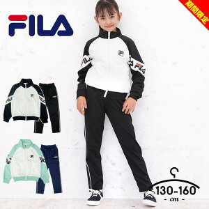 yztB W[W㉺ LbY WjA ̎q 130cm 140cm 150cm 160cm ZbgAbv fila q X|[cEFA  ~g ubN uh  jO w wZ ^
