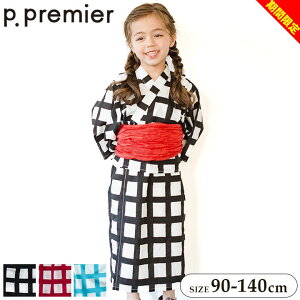 yZ[z q Zp[g 2WAY  Zbg qǂ s[X xr[ LbY WjA ̎q  3_Zbg 90cm 100cm 110cm 120cm 130cm 140cm q qǂ ȒP ԉΑ 