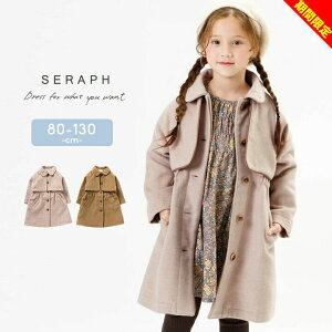 yGg[P10{12/4 20Jn!zZt R[g ̎q n P[v R[g AE^[ xr[ LbY ̎q WPbg H~ seraph 80cm 90cm 95cm 100cm 110cm 120cm 130cm  c ct ۈ