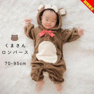 yZ[z ݃p[X Jo[I[ 70cm 80cm 90cm 95cm nEB ߑ q xr[  N} F ܂ Ԃ  ܂̂ʂ j̎q ̎q RX`[