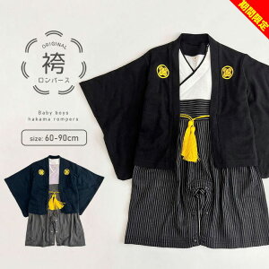 yԌz p[X j̎q ǂ̓ {Q H  ߋ 100j уp[X 60cm 70cm 80cm 90cm ܎O ߑ  N уp[X {Q a a  Z