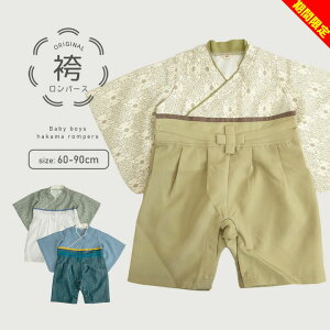 yԌz p[X j̎q ǂ̓ {Q H  100j q̓ 60cm 80cm 90cm 70cm H  ܎O  ߑ q̓ ܎O xr[ ꂢ tH[} 