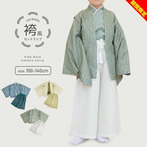 yԌz ㉺Zbg j̎q ܎O {Q    tsv tȒP a  q w ۈ牀 ct 120cm 130cm 100cm 110cm 140cm j̎q ꂢ tH[} ߑ ͂ 