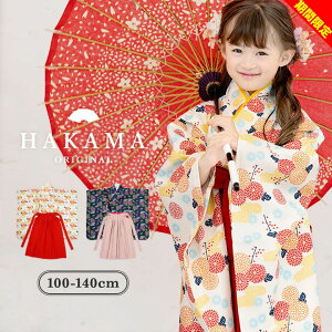 yԌzLbY  ̎q ܎O {Q H  ㉺Zbg a  q w ۈ牀 ct 100 110 120 130 140cm tsv tȒP  ߑ 100j  ꂢ tH