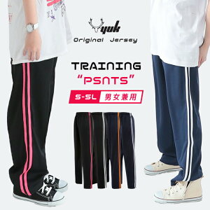 トレーニングパンツ 大人 ジャージの人気商品 通販 価格比較 価格 Com