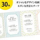 楽天市場 特集 デザインテンプレート商品 印刷通販のピコット