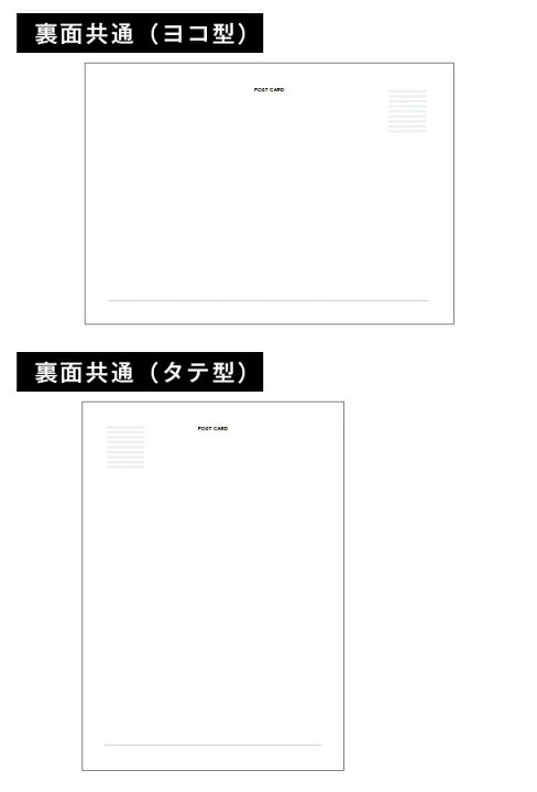 楽天市場 引っ越しハガキ 名入れ 10枚 私製はがき 転居はがき 差出人印刷 オリジナルメッセージok 3日後出荷 シンプル オシャレなデザイン 校正確認対応 調整可 挨拶 クリスマスカード 年賀状 ネット印刷のピコット