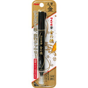 ؂Ă My ؂ĂM ̕i痿CLj XGFH-X    Pentel  ANZg J[h CXg g؂^Cv [  Xe[Vi[ ML