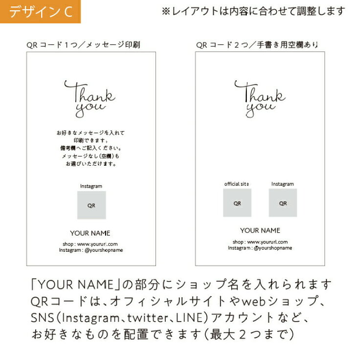 市場 150枚 寄せ書き 名刺サイズ 名前入りサンキューカード 内祝い カード印刷 メッセージカード ミニ サンクスカード