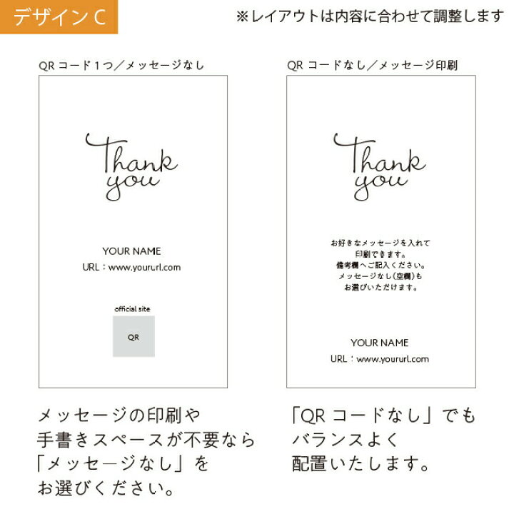 永遠の定番 サンクスカード メッセージカード 枚 5種類 各4枚 横長 タイプ 送料無料 Terahaku Jp