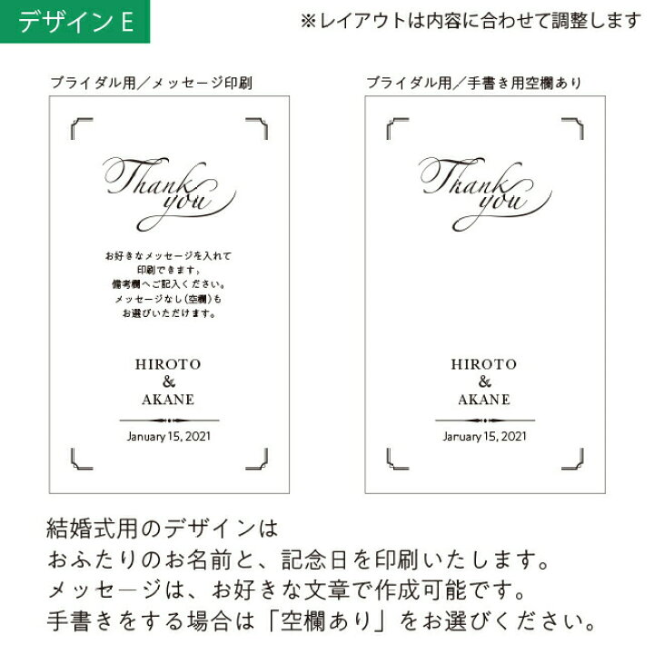 楽天市場 100枚 名前入りサンキューカード サンクスカード 名刺サイズ カード印刷 メッセージカード ミニ 寄せ書き 内祝い メッセージカード プチギフト 名入れ 二次会サンキュータグ グリーティングカード サンキュー タグ ネット印刷のピコット