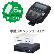 楽天市場】キャッシュドロア エアレジの通販