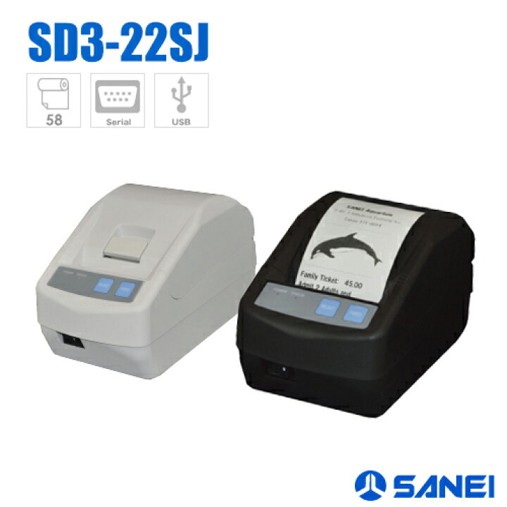 楽天市場】【三栄電機】58mm幅レシートプリンター SD3-22SJ-W  
