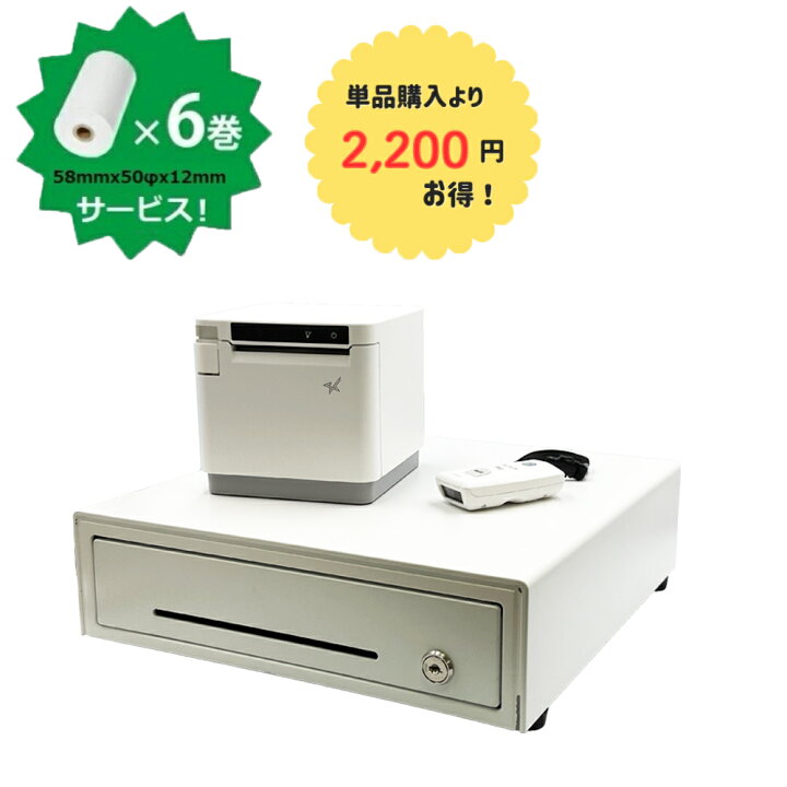 楽天市場】Airレジ・スマレジ・Square対応周辺機器3点セット  