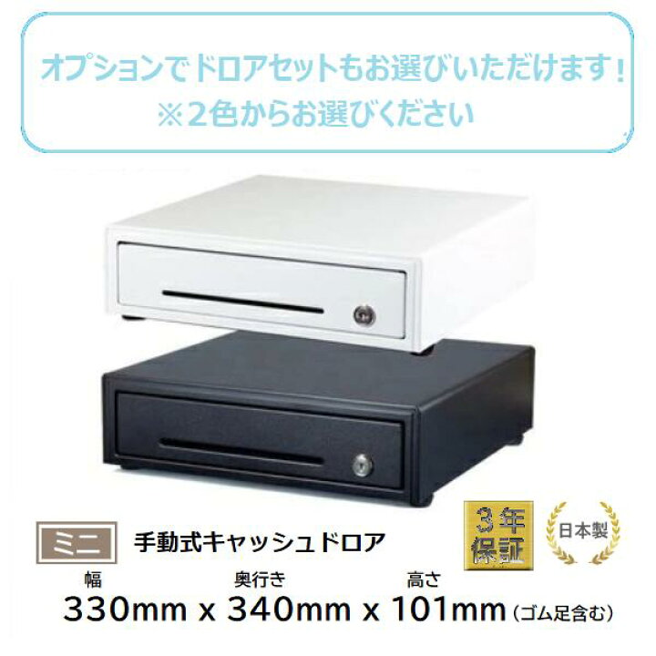 楽天市場】＜POSレジ＞【SII正規代理店】【レジロール6巻付き  