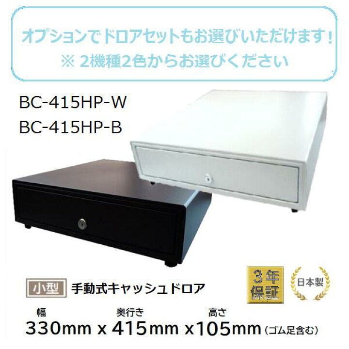 楽天市場】【SII正規代理店】レジロール6巻付き！セイコー MP-B20 超 