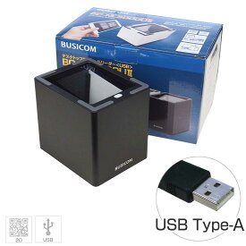 卓上バーコードリーダー BC-NL3000U2-B （USB・黒） バーコードスキャナ 3年保証 2次元コード・QRコード対応・ eチケット・QRチケット・キャッシュレス決済などに BUSICOM ♪