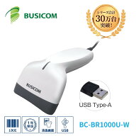 省電力バーコードリーダー BC-BR1000U-W 1次元 1D (USB Type-A・ホワイト) バーコードスキャナ スキャナ …