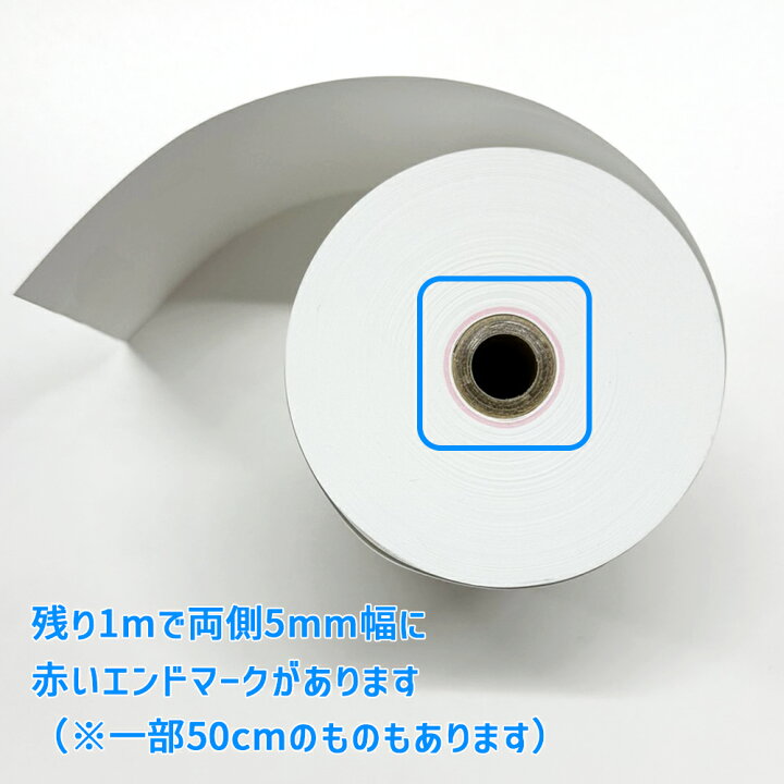 楽天市場】Airレジ エアレジ【MP-B20 ロール紙】ビジコム 感熱 紙幅 