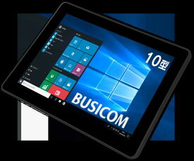 Windows IoT 10.1インチ 業務用 ディスプレイ タブレット PC パソコン eMMC:64GB メモリ4GB 6800mAh タッチパネル モニター ブラック｜SeaV10Fcrd-B｜BUSICOM