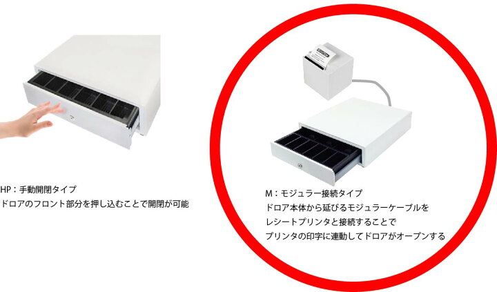 楽天市場 Posレジ Busicom モジュラキャッシュドロア ミニ3b 6c 白 日本製ipad Androidタブレットのposレジ にも Dw330m W 代引手数料無料 パソコンposセンター