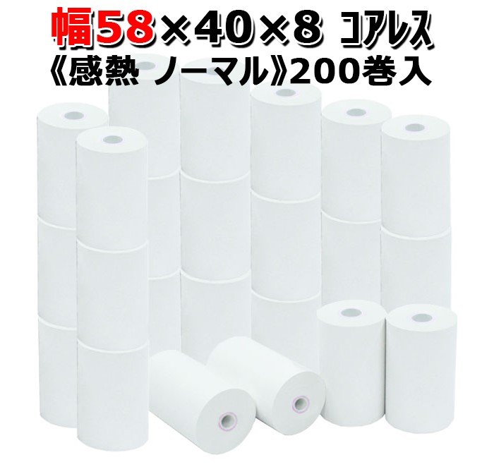 幅広type ペイ 用 プリンター 対応 汎用 感熱ロール紙（200巻パック） 通販