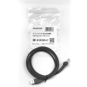 �o�[�R�[�h���[�_�[ BC-BR1000U��p USB Type-A�P�[�u���i1.7m�jBUSICOM��